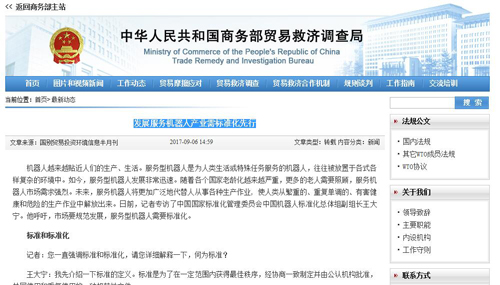 此次疫情会给我国智能机器人产业带来哪些影响-小笨智能